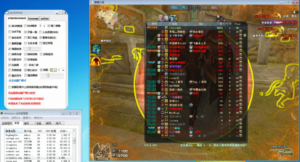 生化变态-【炫赫门】