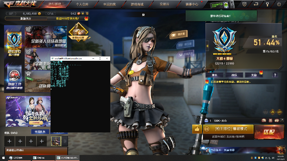 单板自瞄-【樱花】